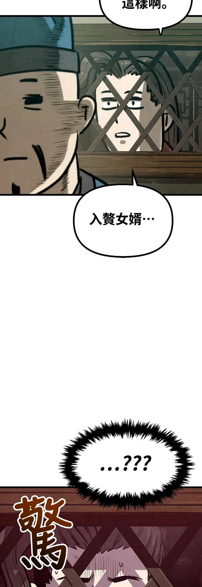 第18话61