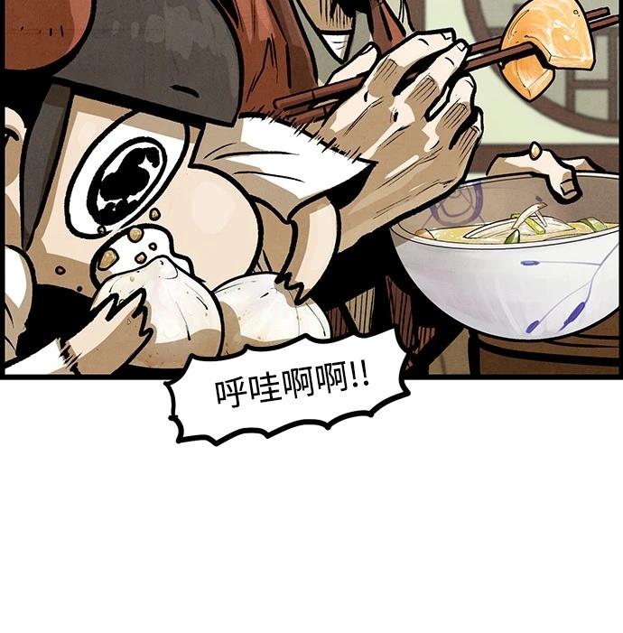 第5话51