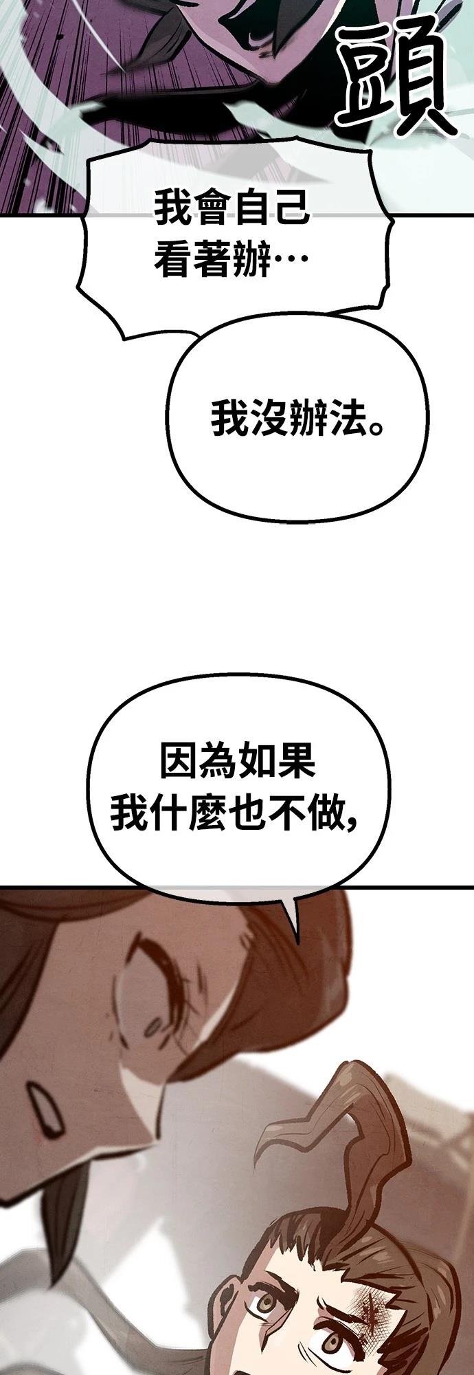 第24话61