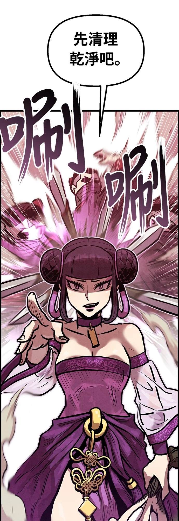 第8话29