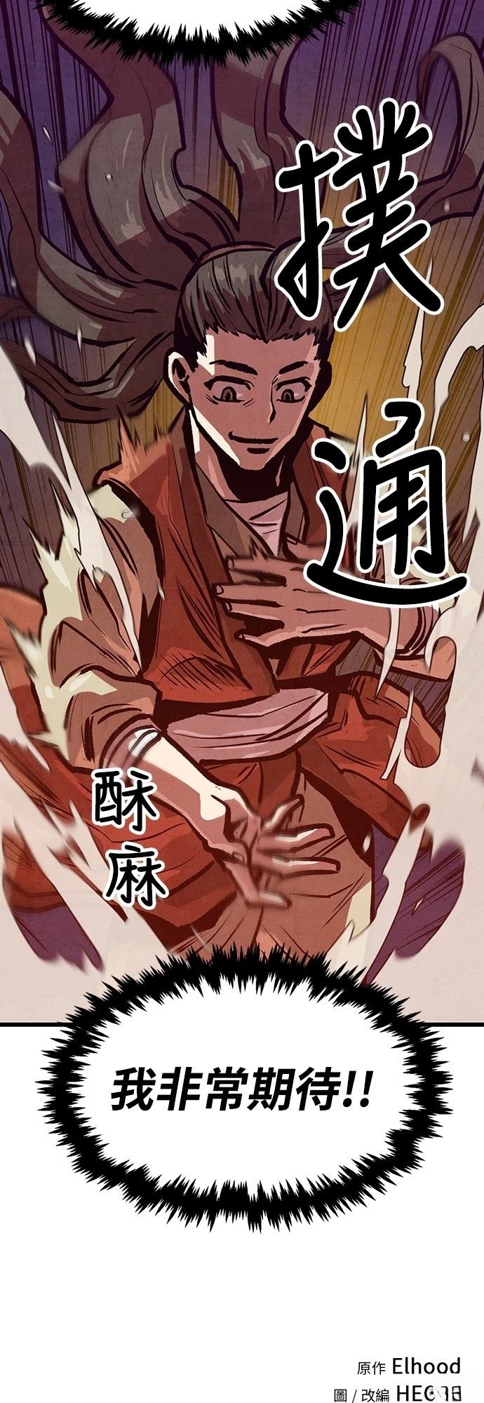 第13话65