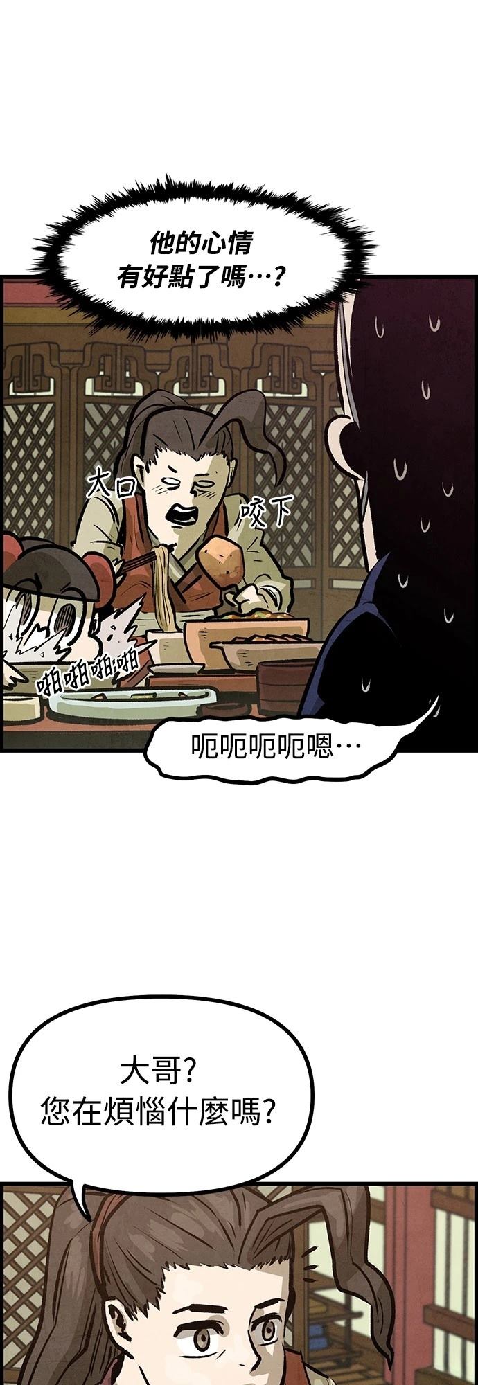 第5话59