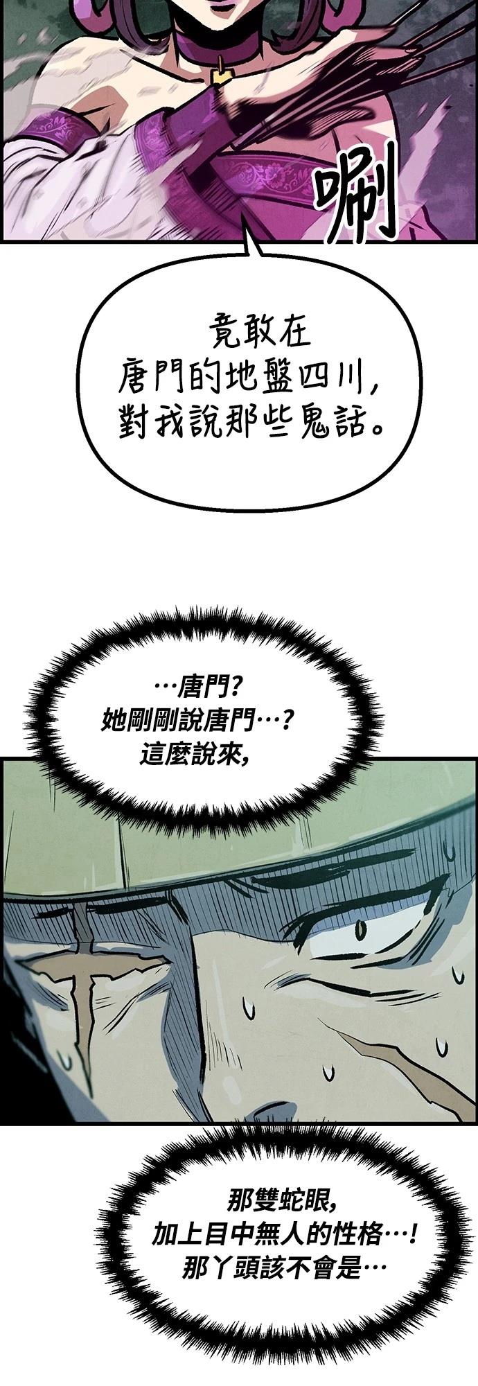 第8话37