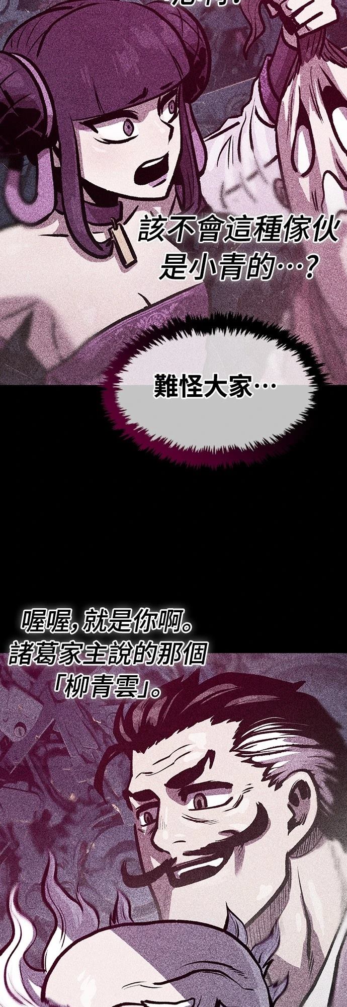 第19话5