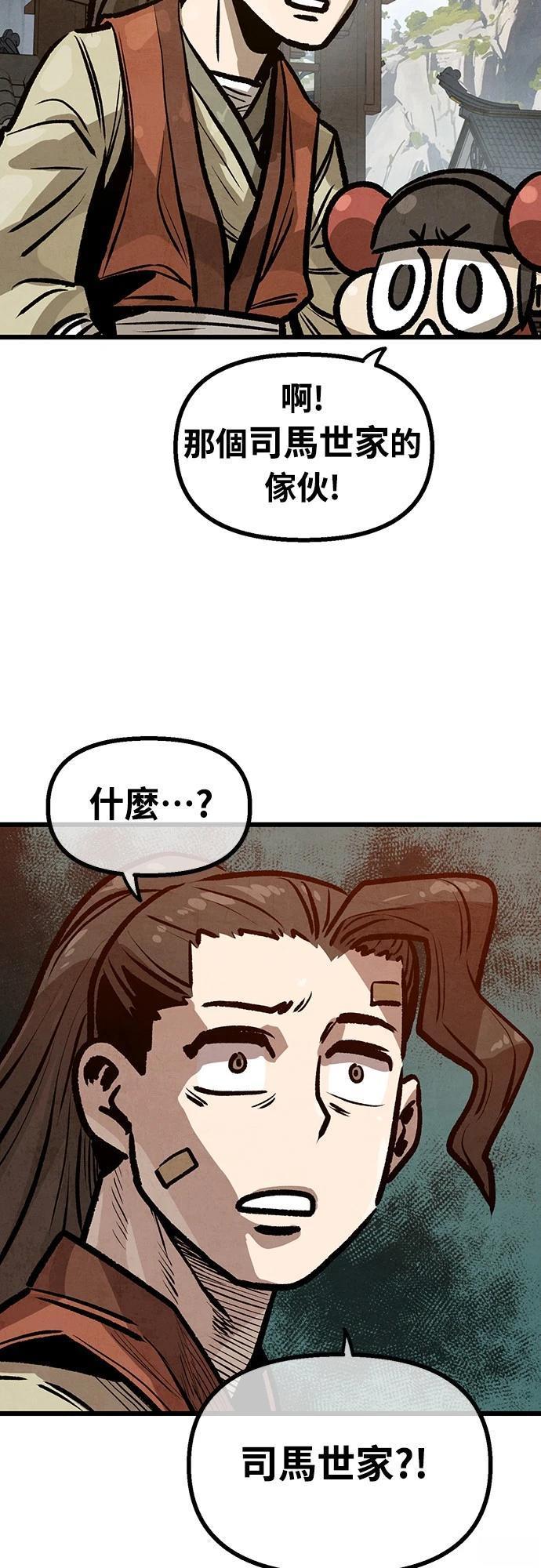 第21话22