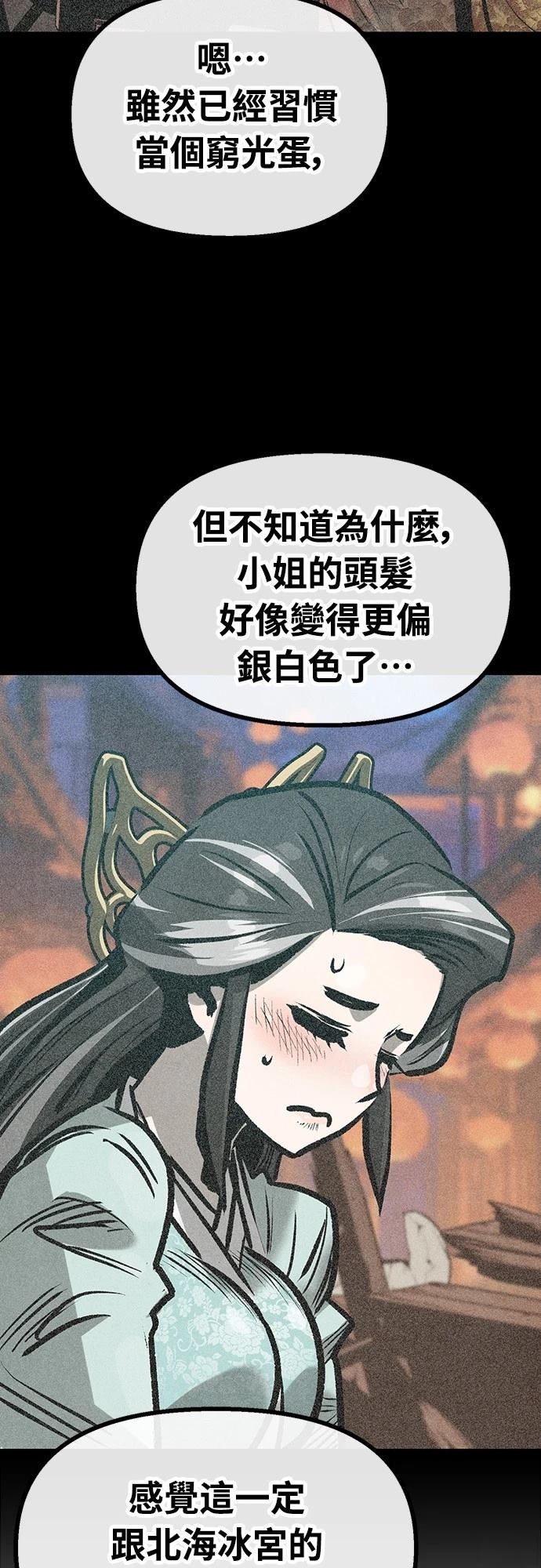 第30话38