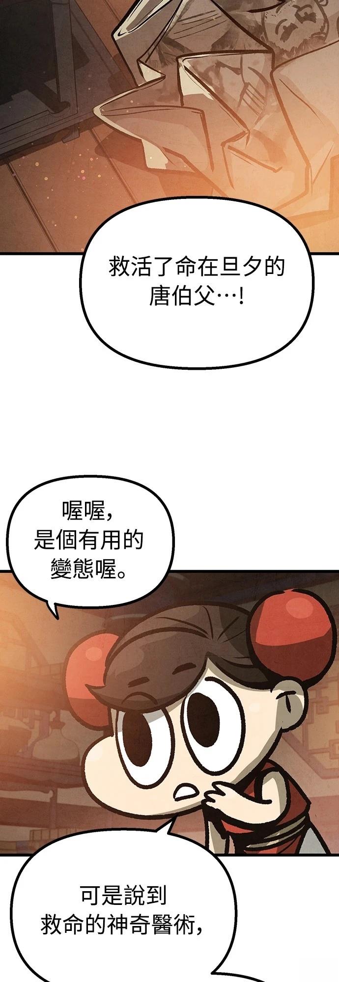 第17话60