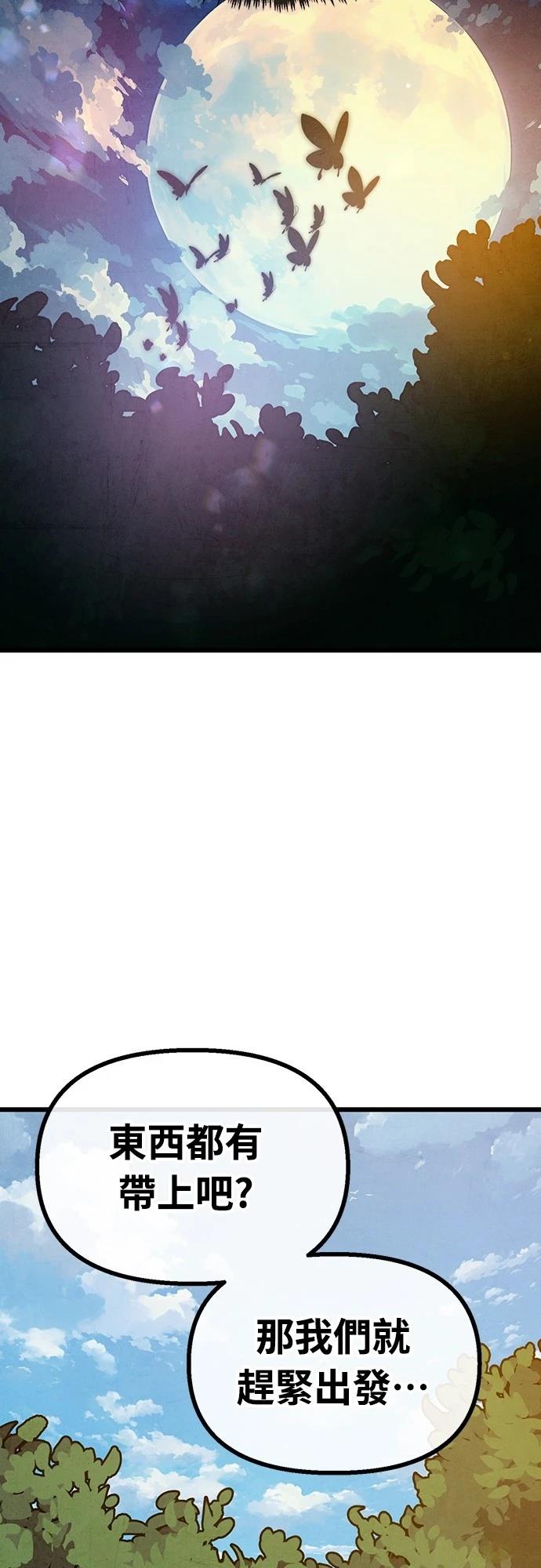 第35话44