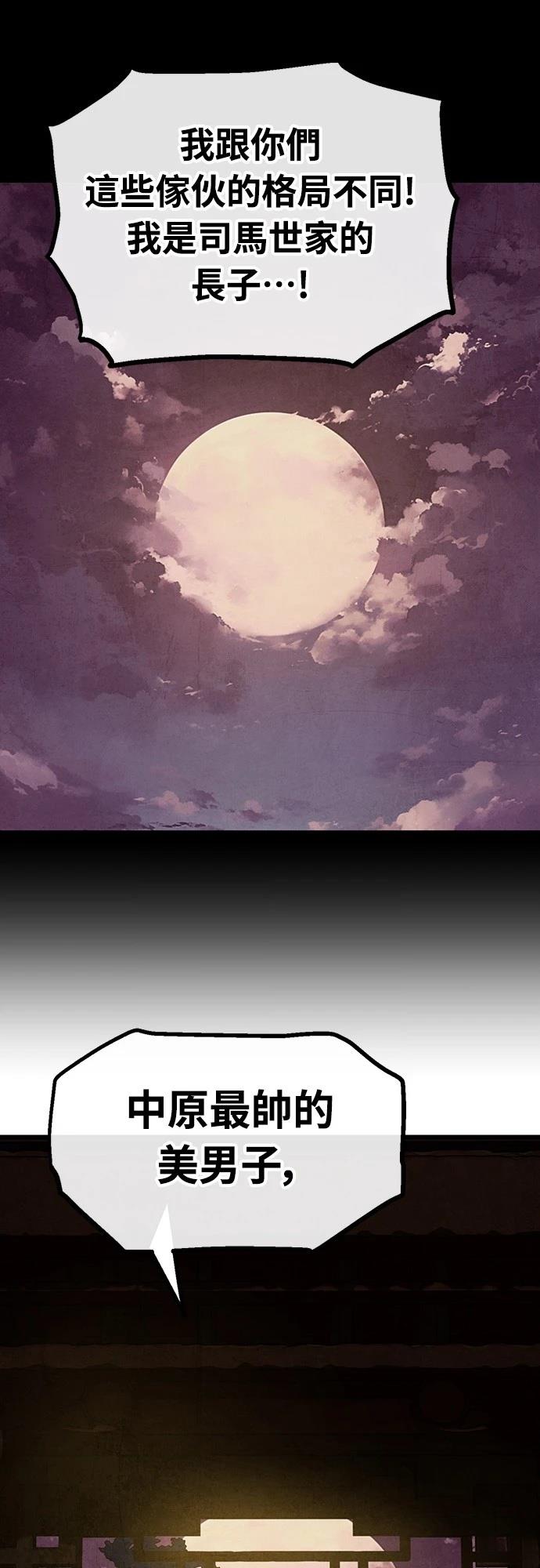 第36话11
