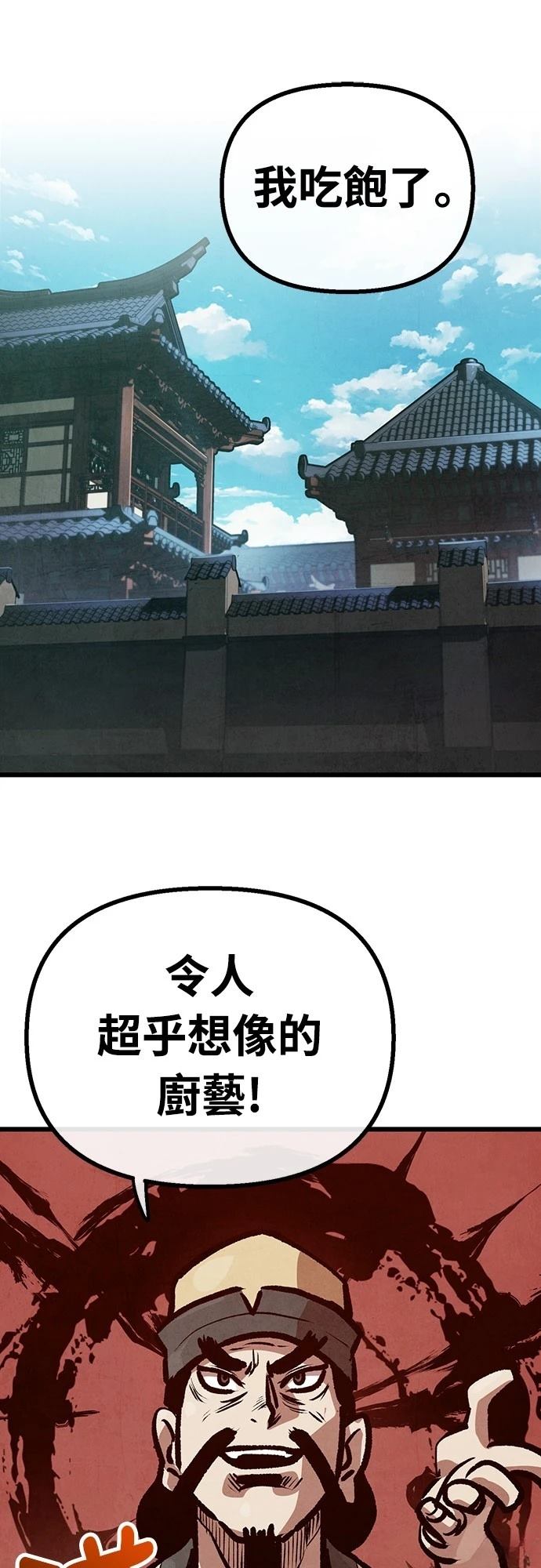 第28话0
