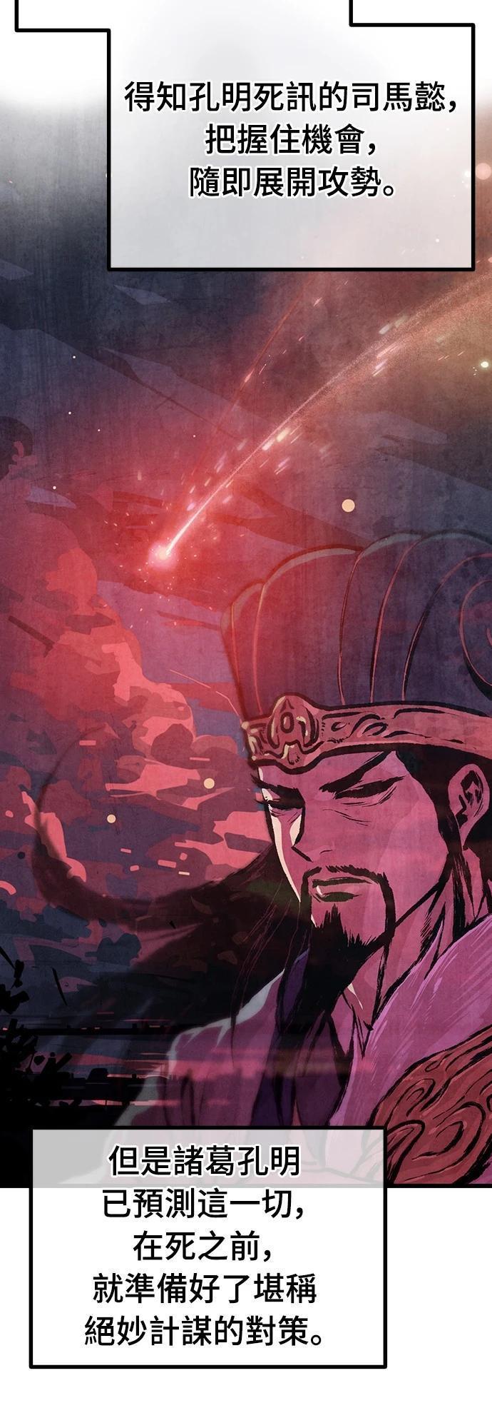 第21话38