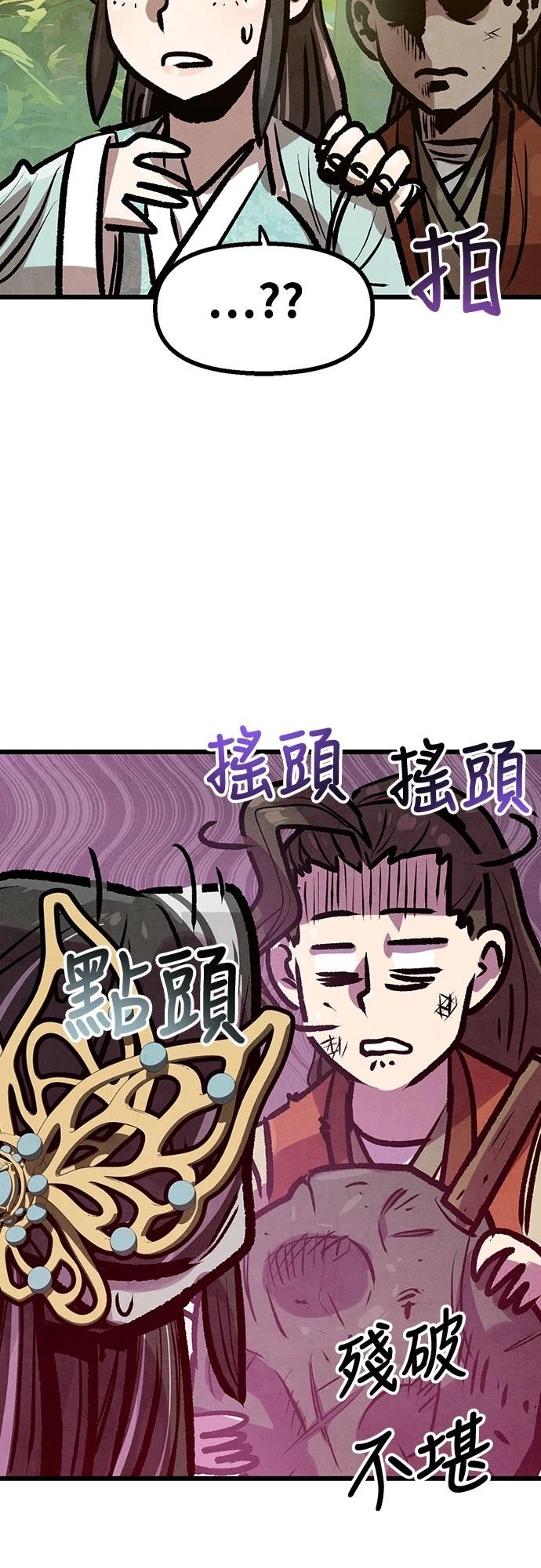 第37话47