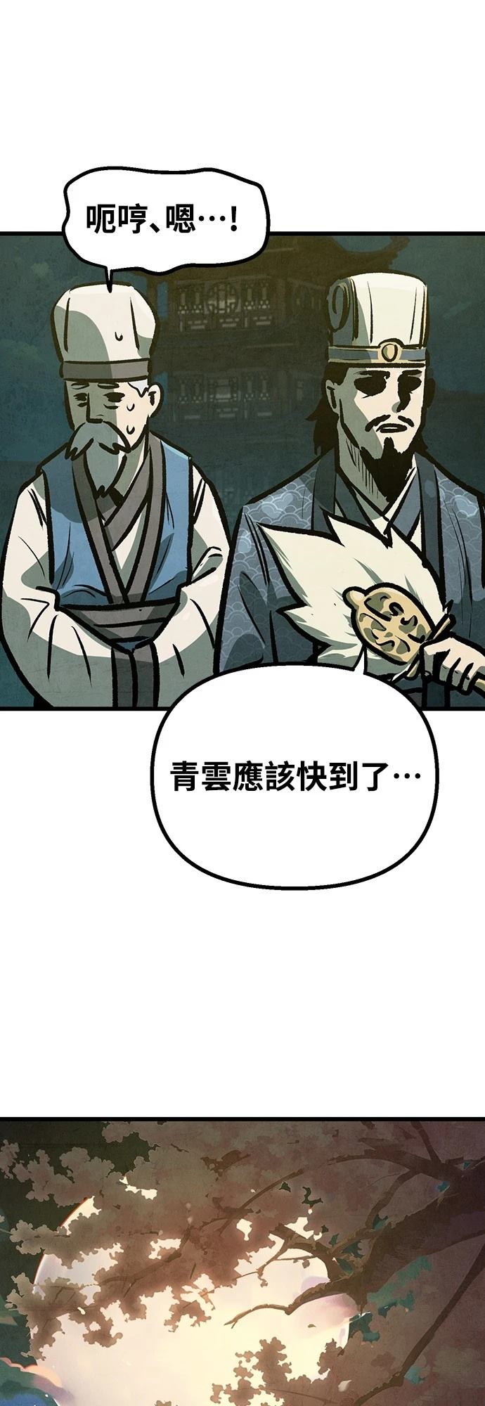 第18话5
