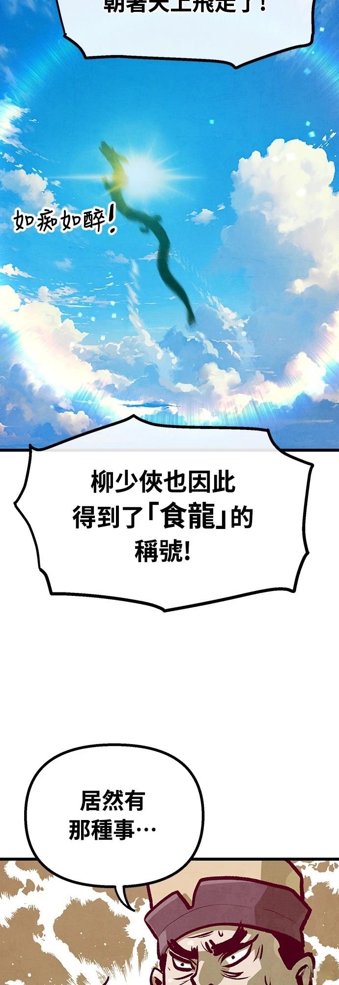 第26话17