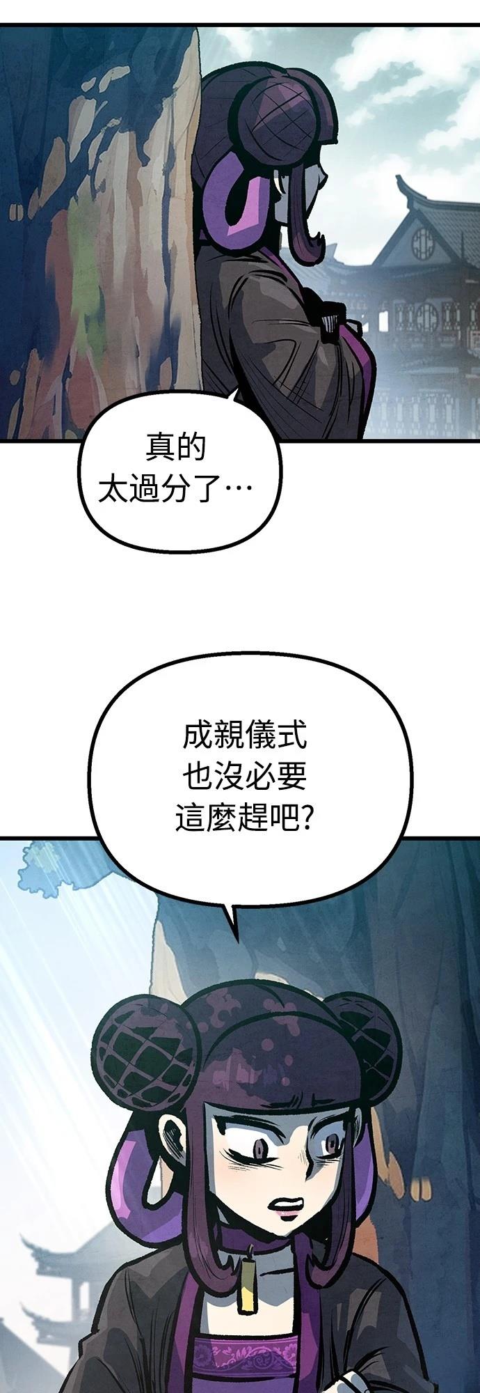 第17话47