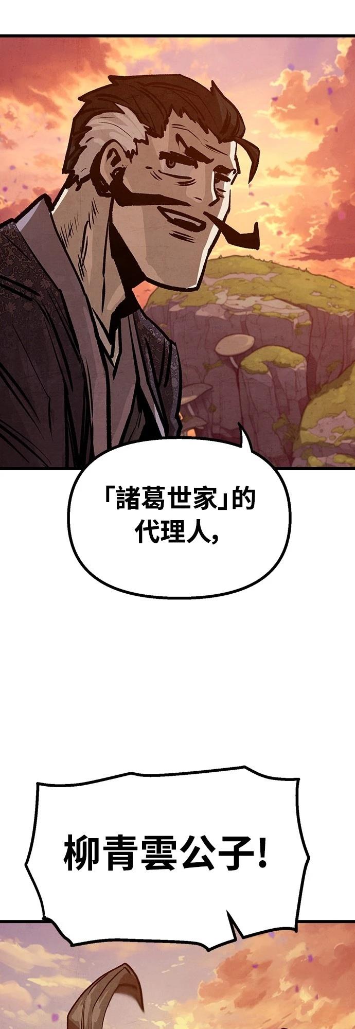 第14话7