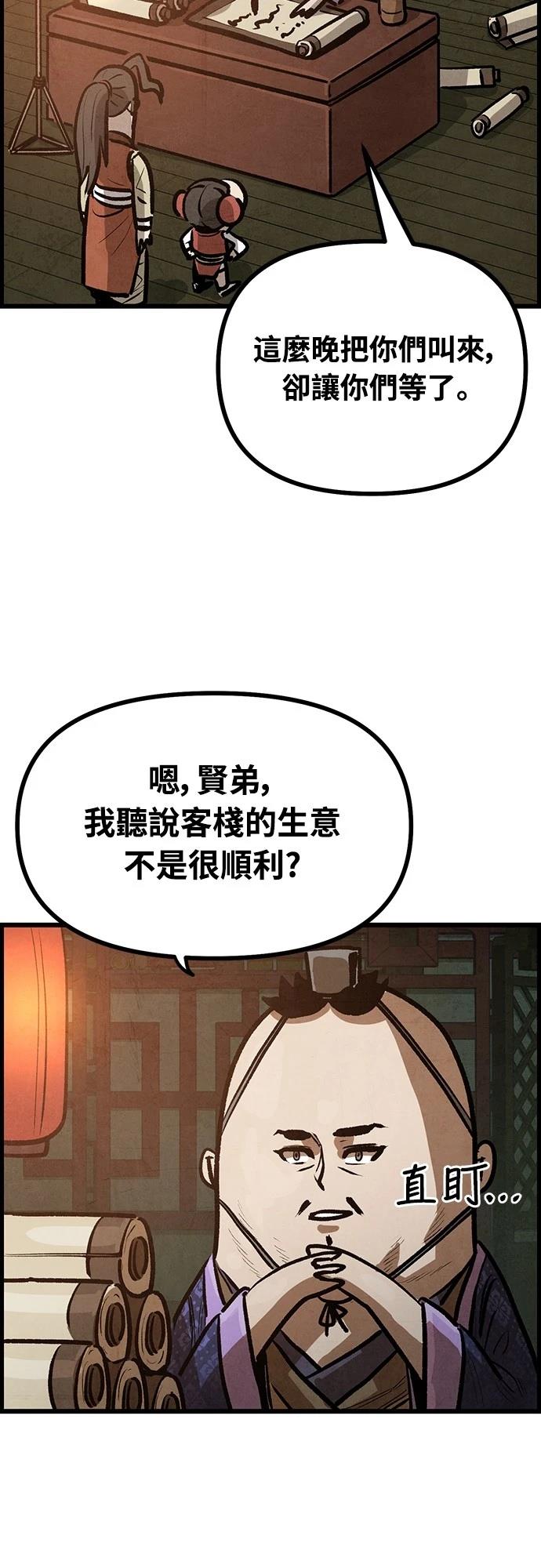 第6话58