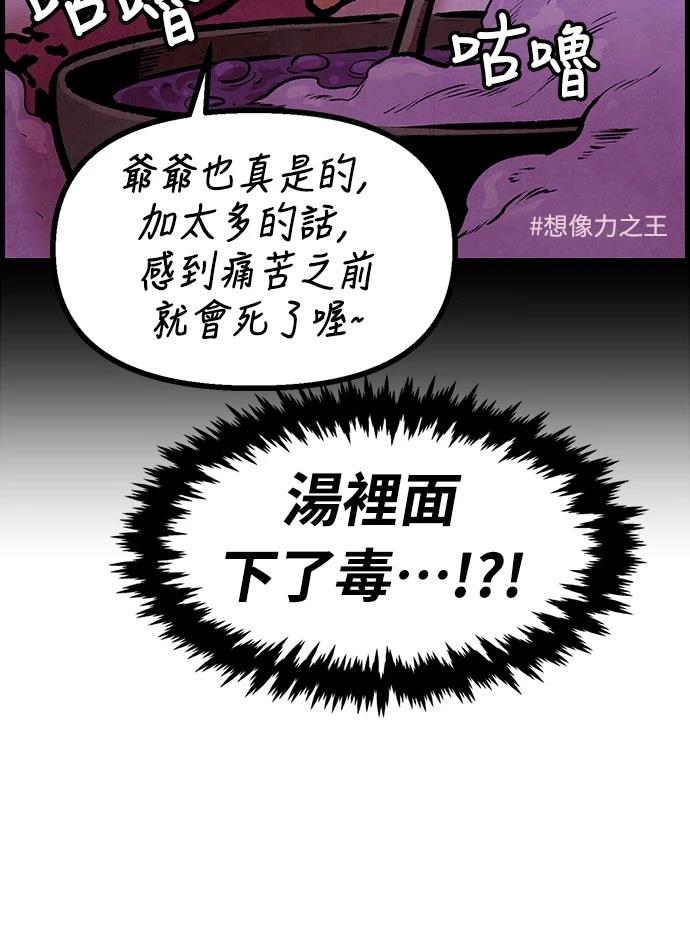 第9话41