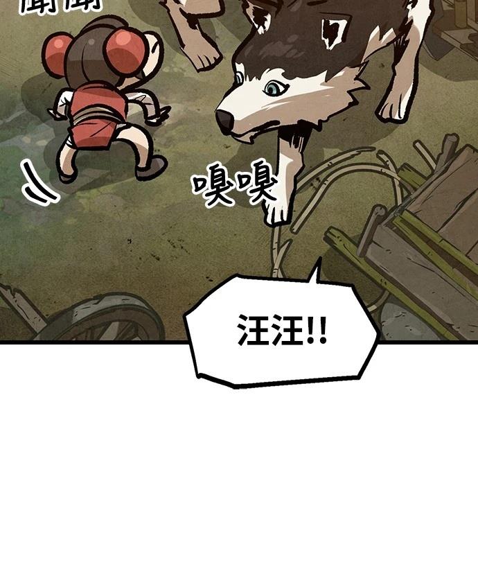 第37话41