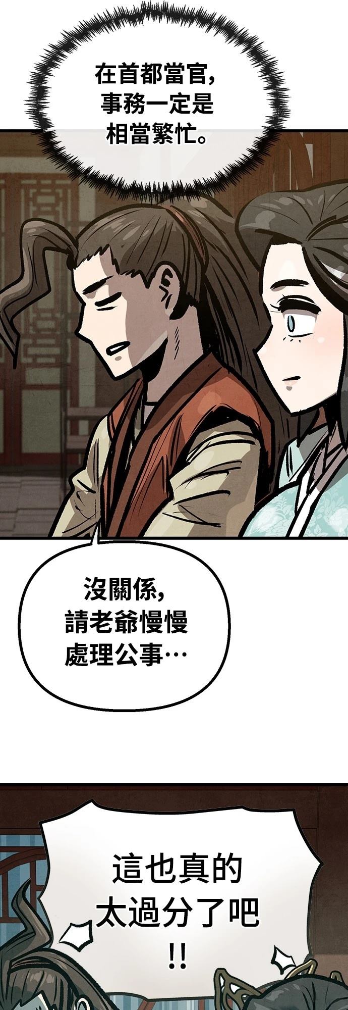 第25话43