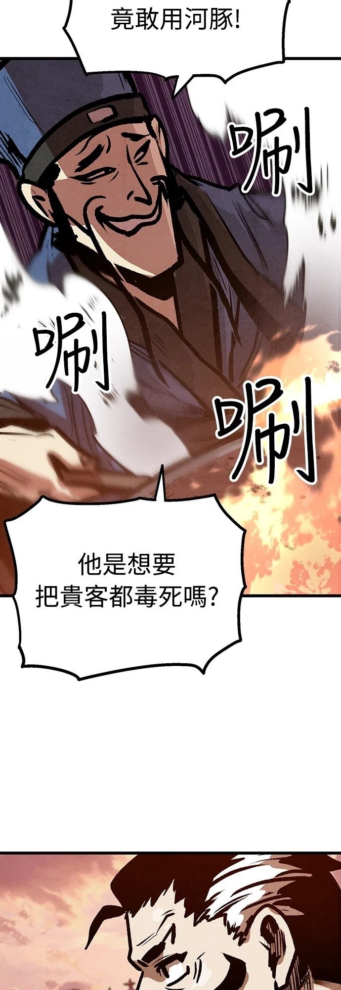 第14话18