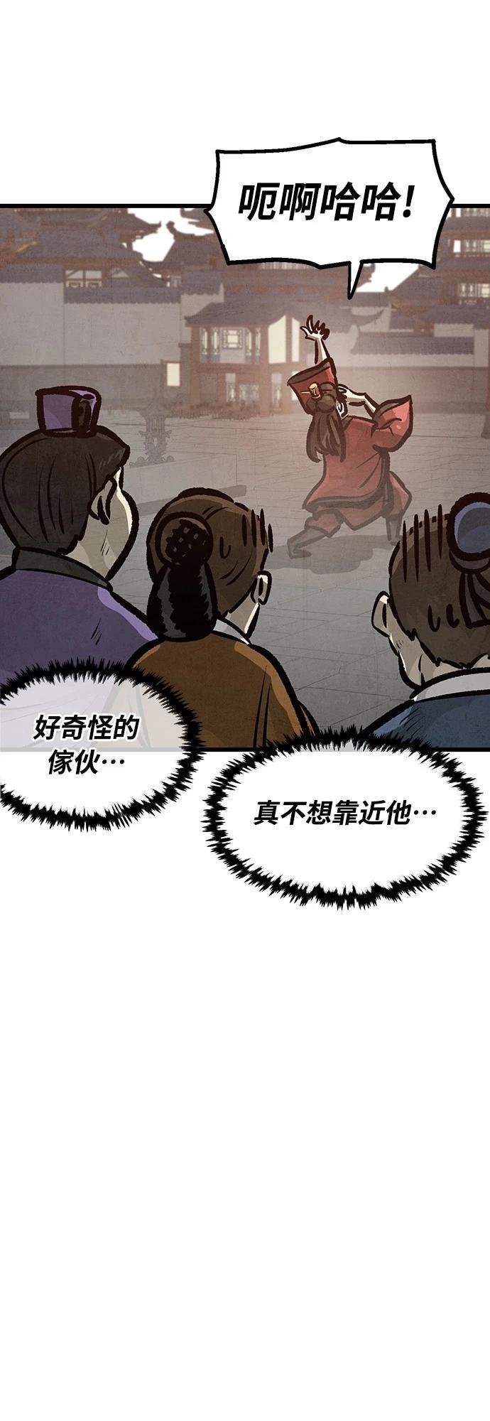 第21话65