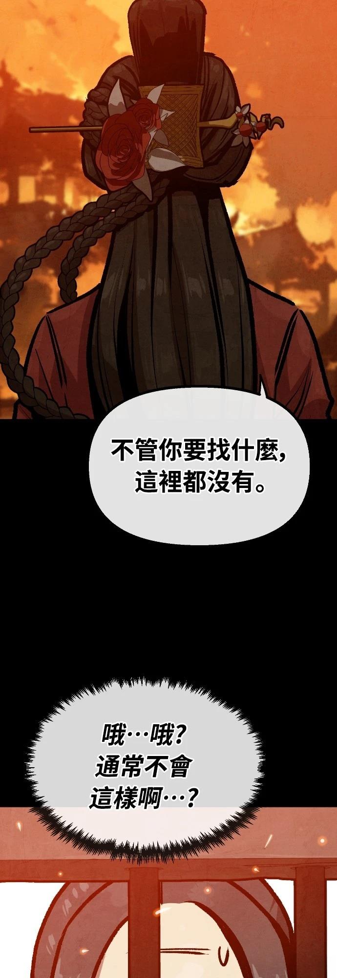 第31话8