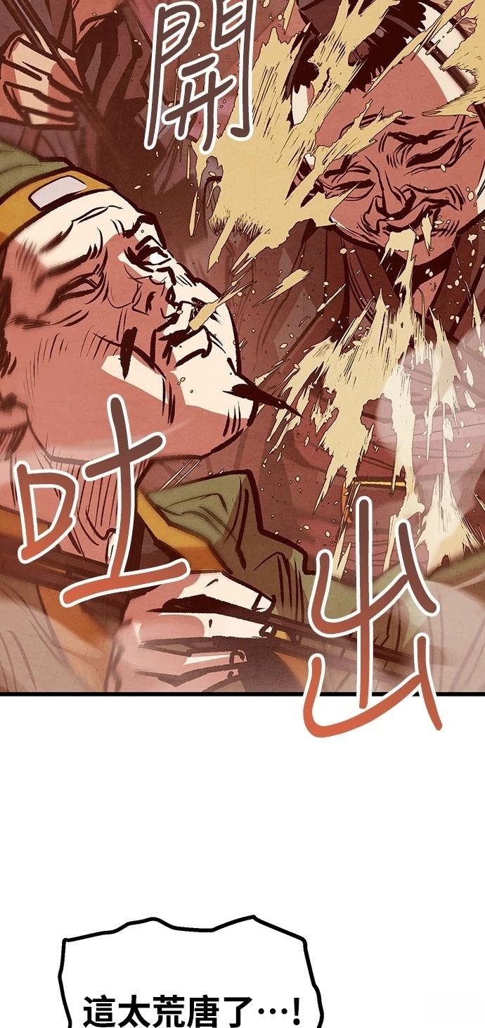 第22话35