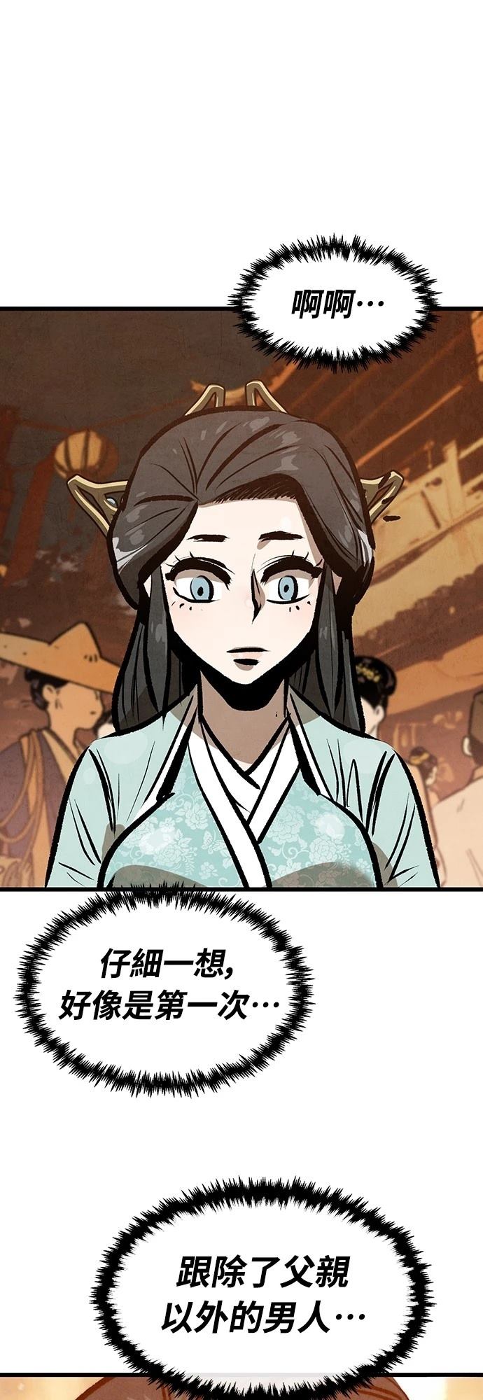第29话39