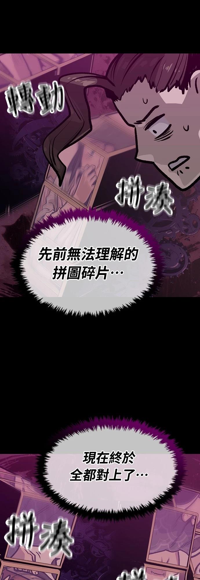 第19话7