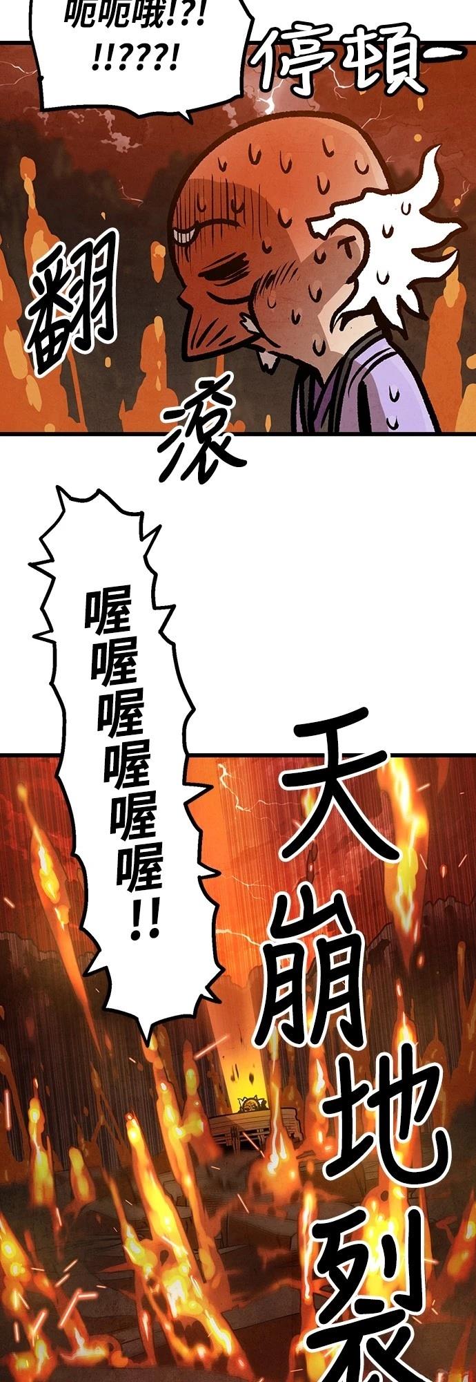 第12话75