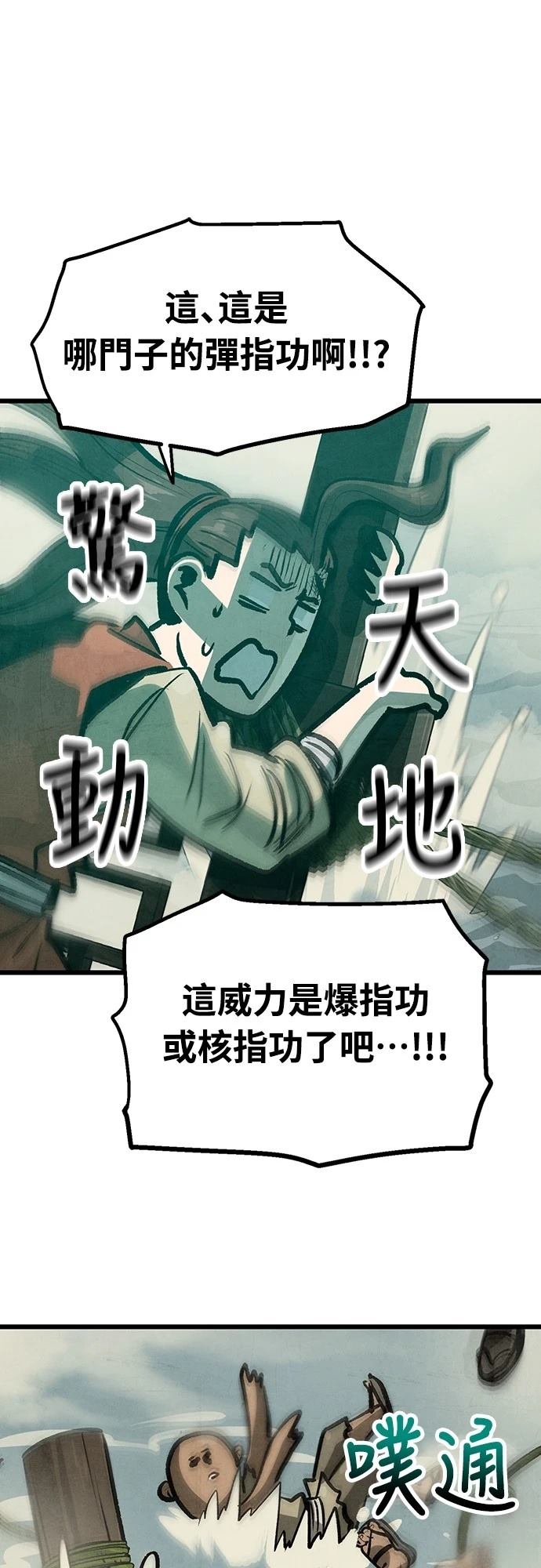 第24话50