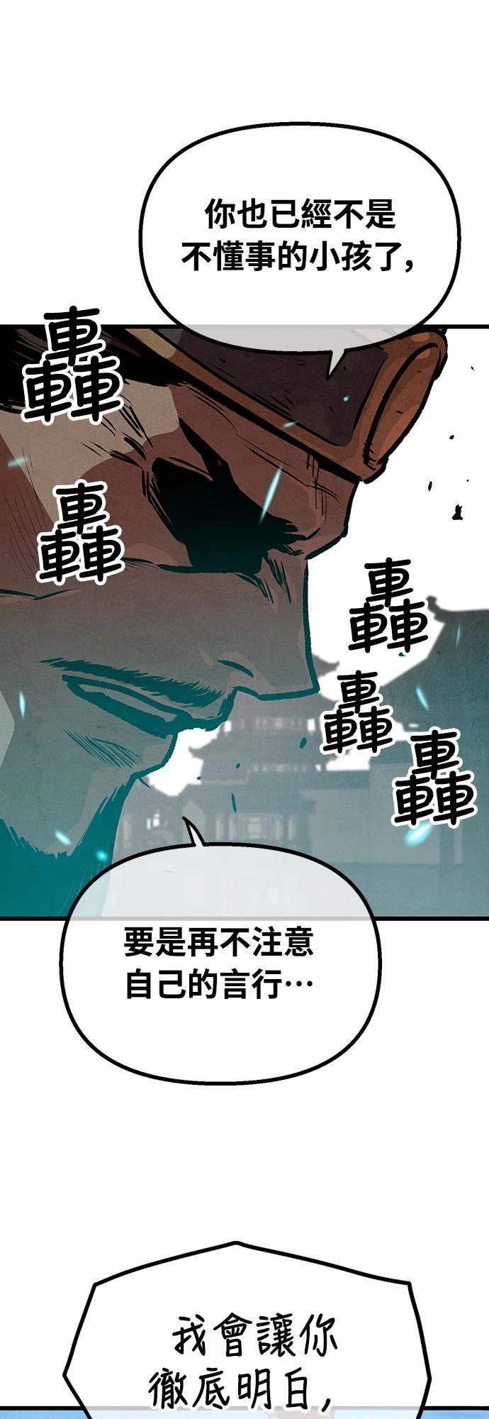 第21话41