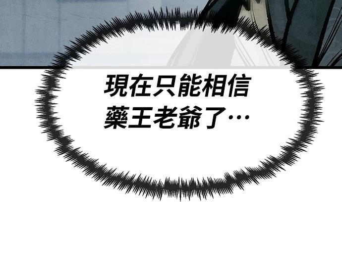 第33话20