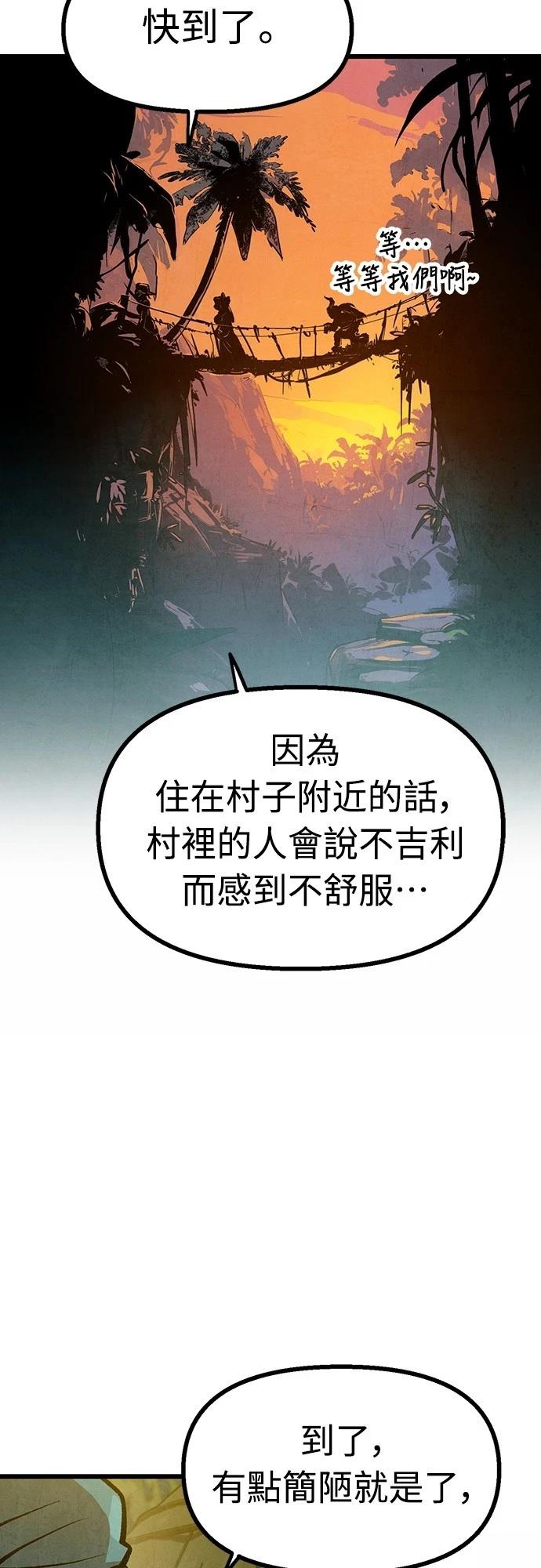第39话30