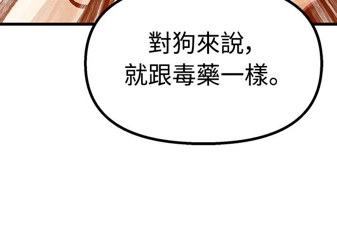 第41话42