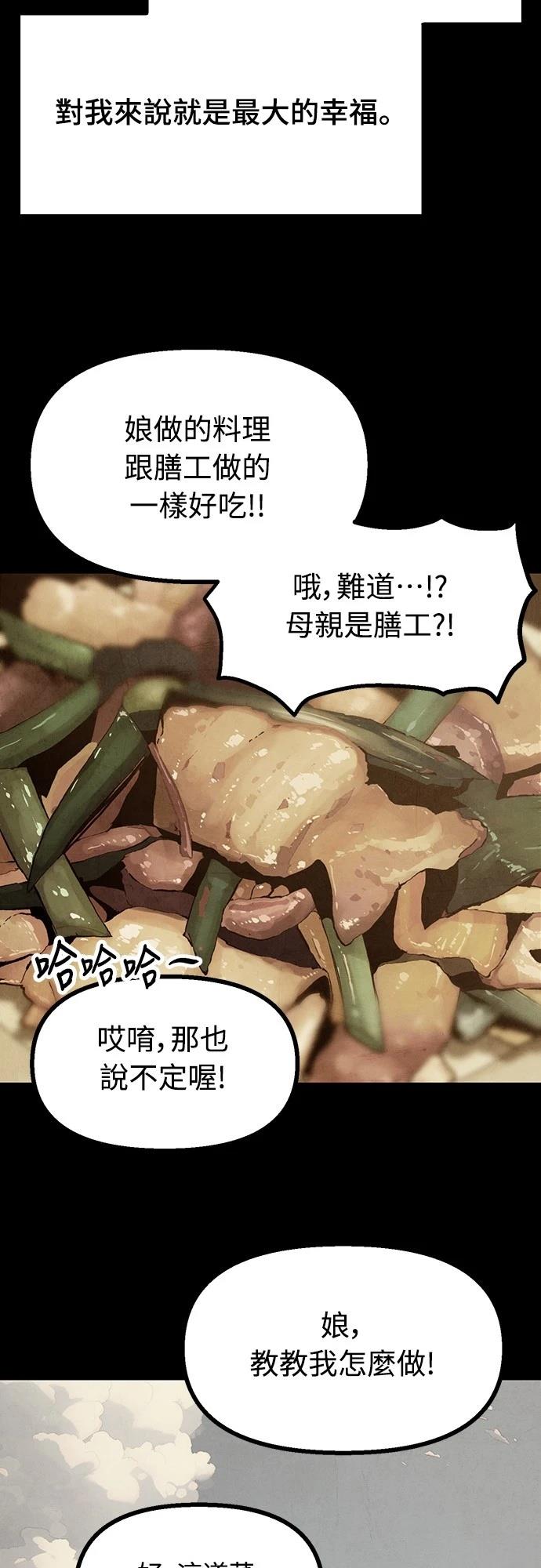 第14话48
