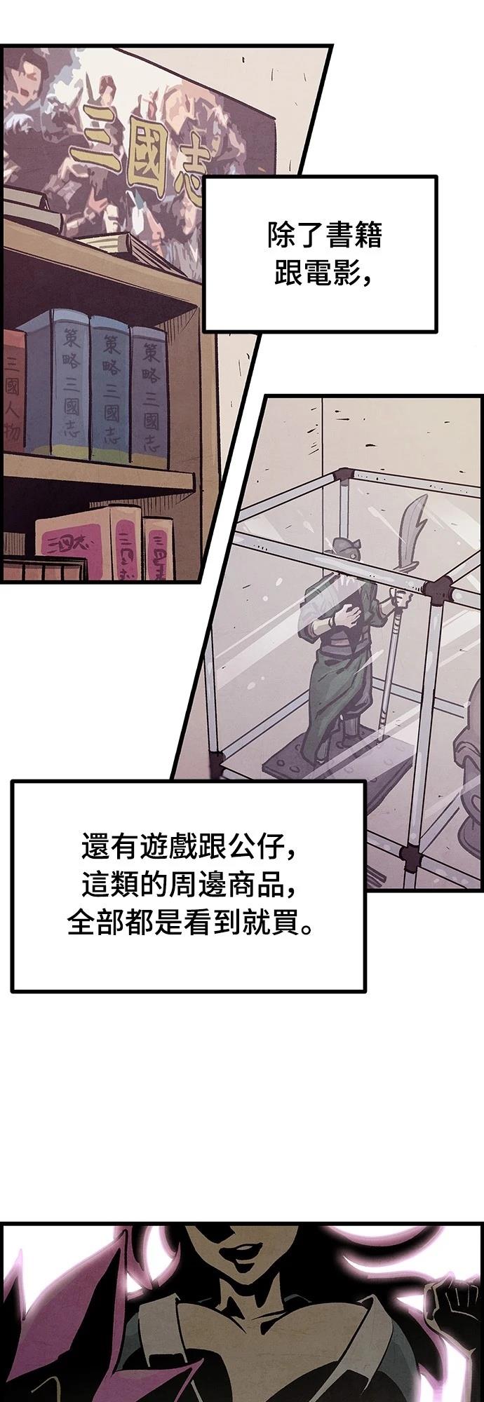 第4话9