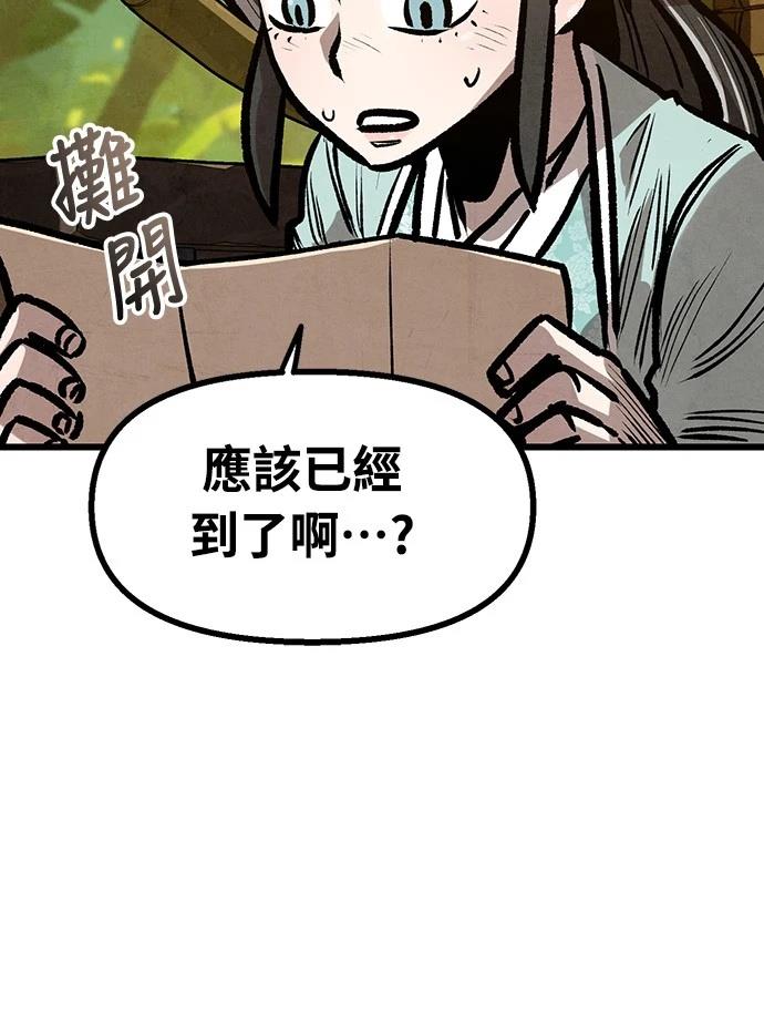 第37话6