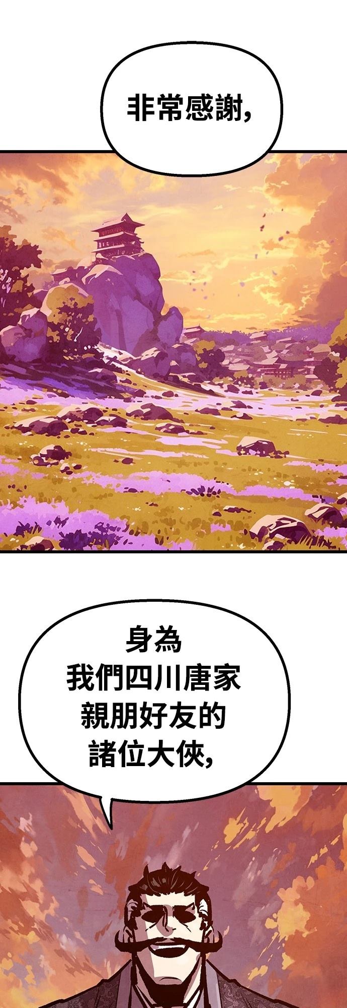 第14话0