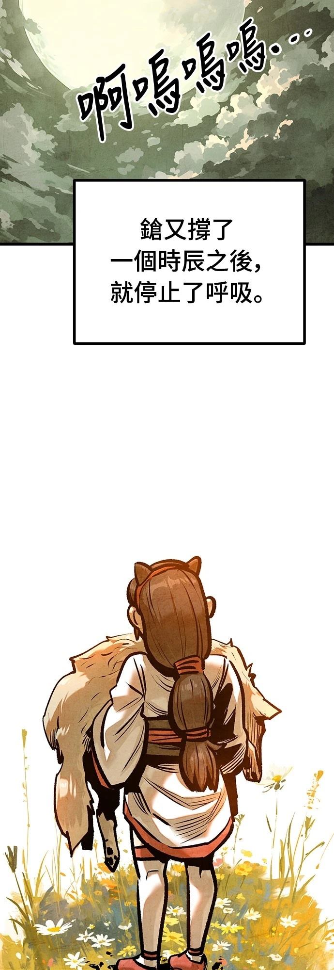 第40话32