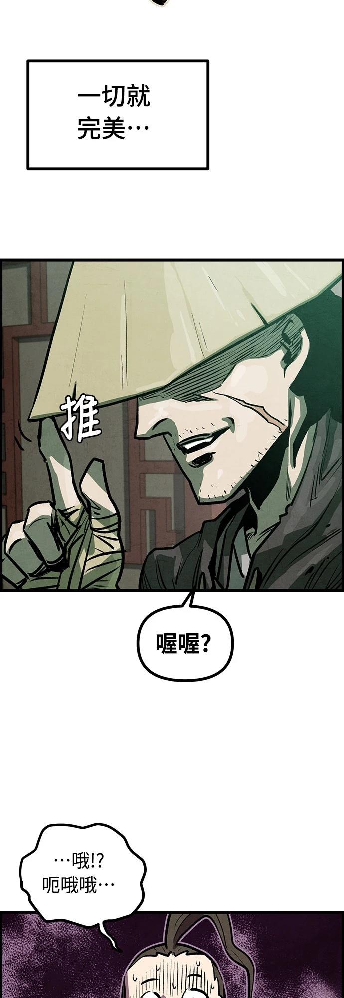 第7话69