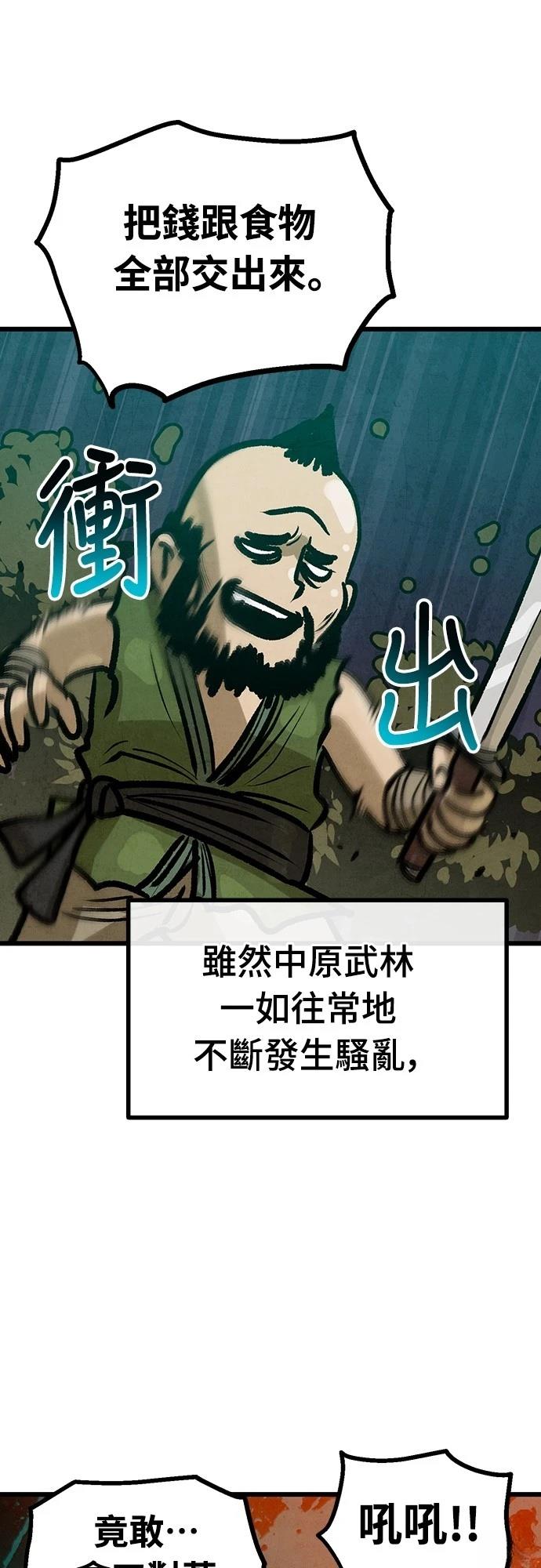 第36话46