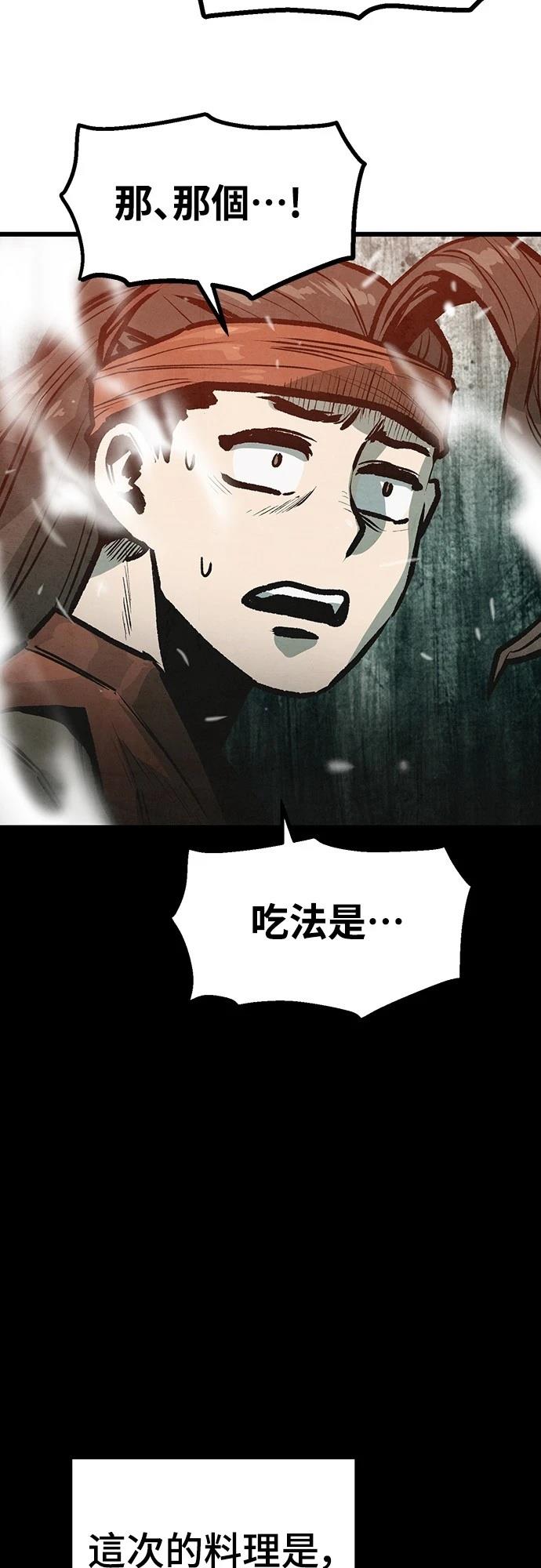 第22话28