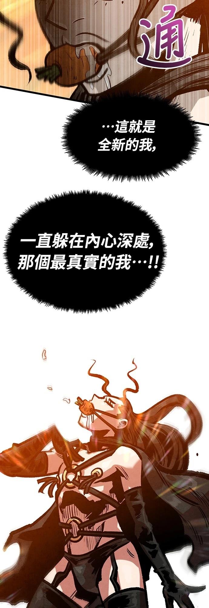 第36话30