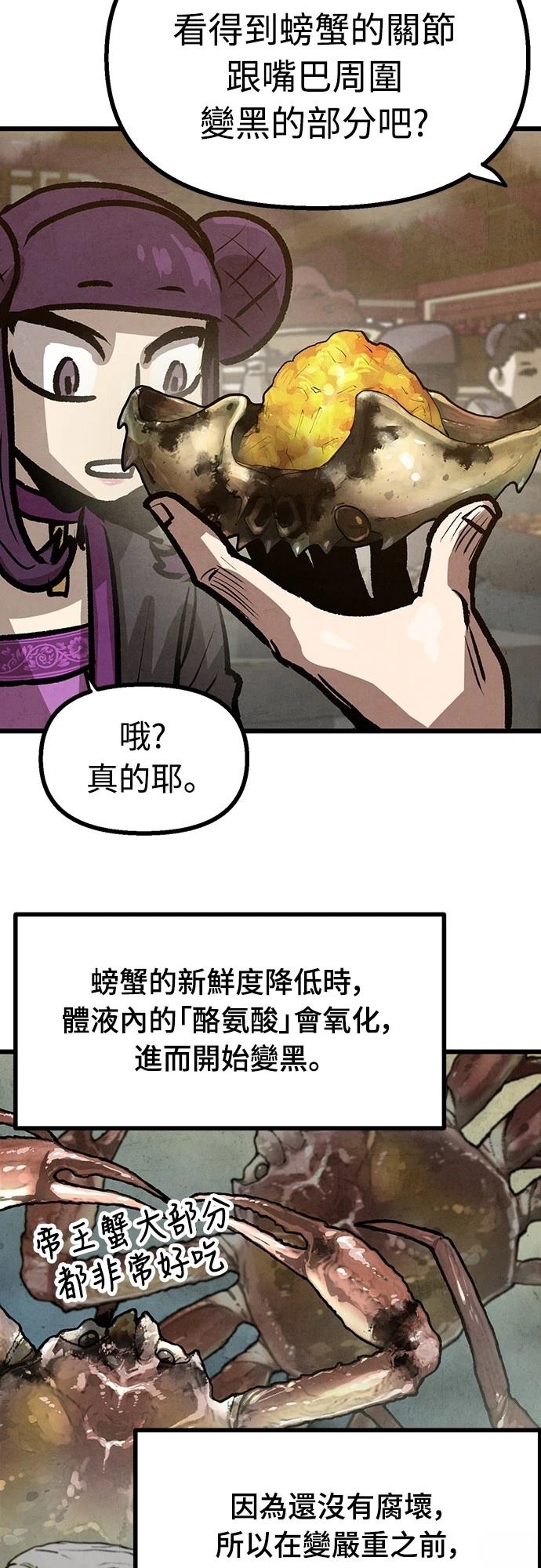 第13话39