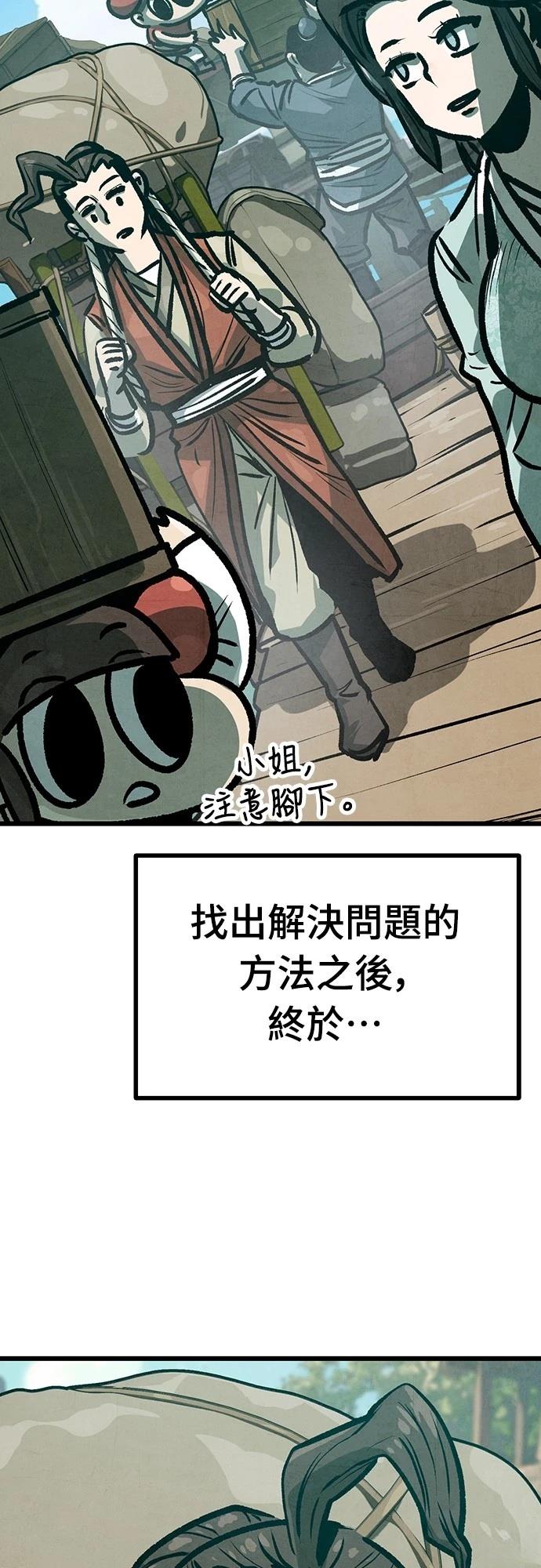 第25话11