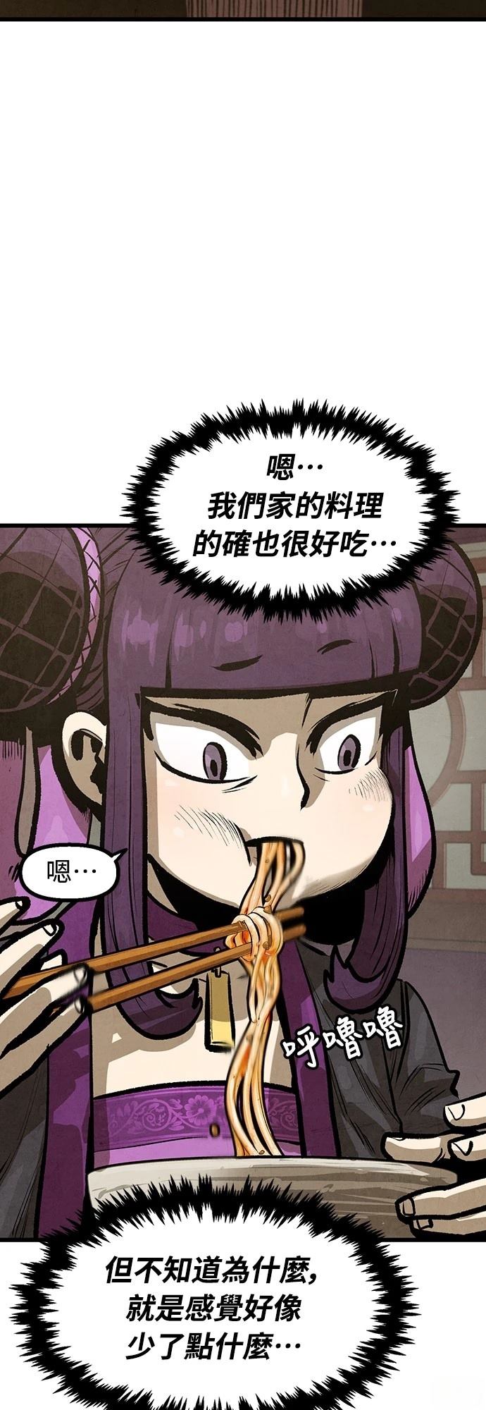 第11话16