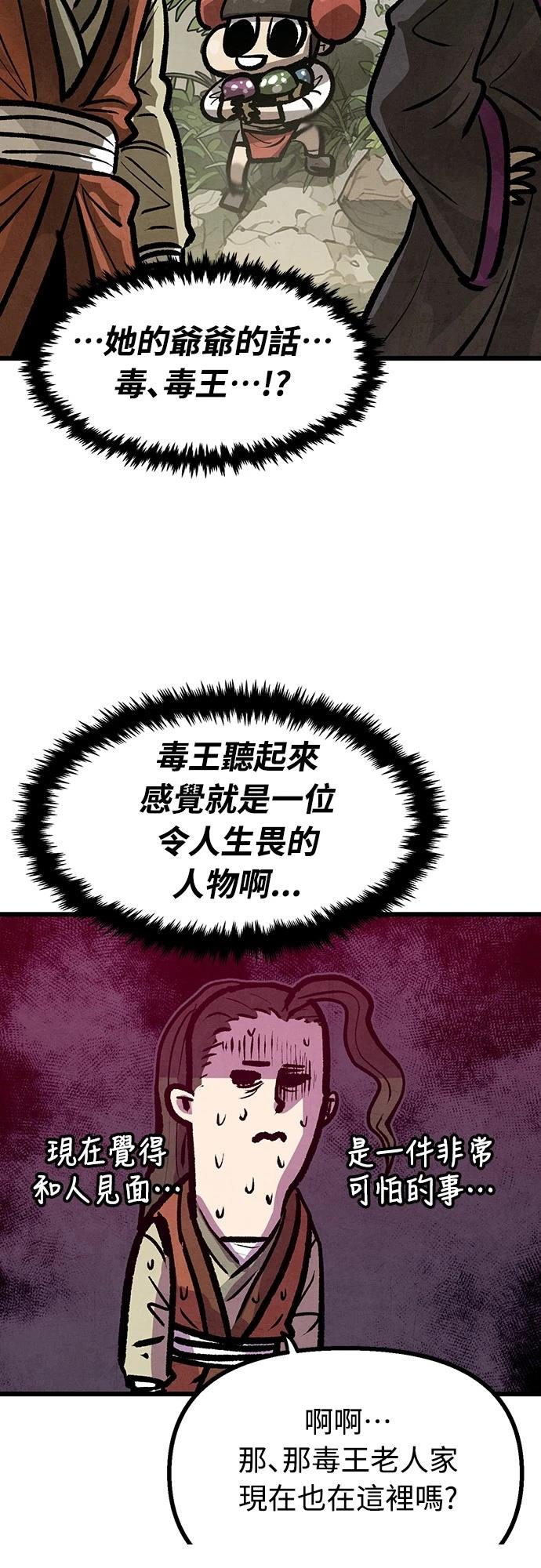 第11话41