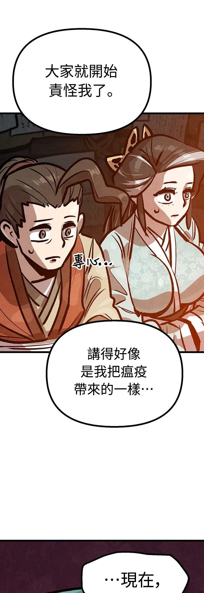 第40话37